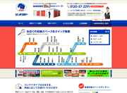 株式会社オリバー